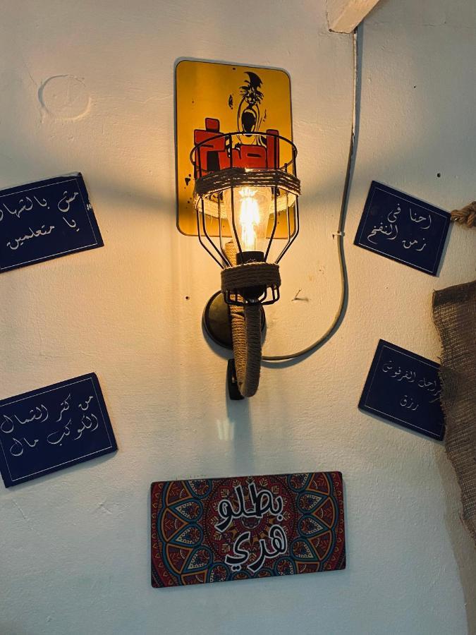 بشبيشي جاردن